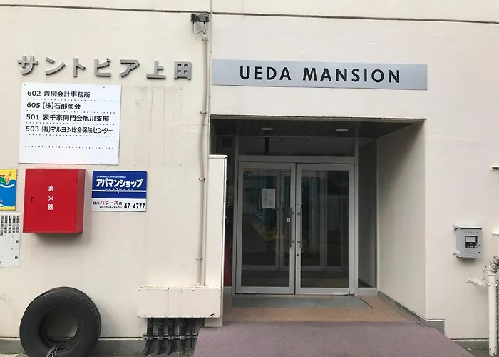 Ueda Building - Vacation Stay 8566